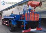 Sino HOWO Commercial Water Tanker Truck 160 Hp 12000 Liters 4X2 Driving Type 6
