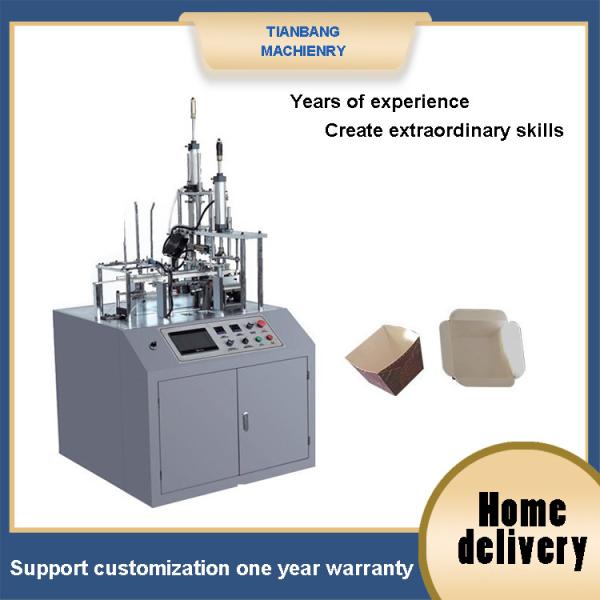 Buy cheap 1.5KW FBJ-A Automatic Intelligent Cake Cup Making Machine from wholesalers