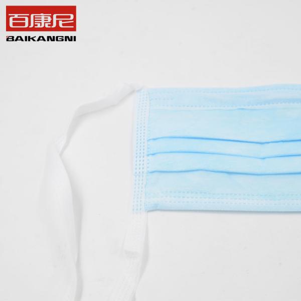 Buy cheap Ce Adult Class II YY04692011 Disposable Medical Face Mask from wholesalers