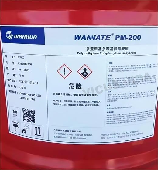 Mdi Mdi Polymeric Mdi M200 /Polymer Polyol