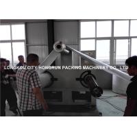 Buy cheap Two Stage Water - Cooled PS Foam Sheet Extrusion Machine Foaming Agent Butane Gas product