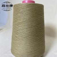 Buy cheap Military Police Suit Flame Resistant Yarn Vortex Spinning 100%Meta Aramid product
