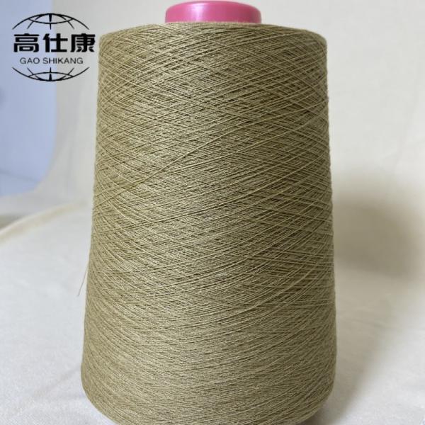 Buy cheap Military Police Suit Flame Resistant Yarn Vortex Spinning 100%Meta Aramid from wholesalers