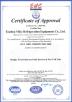 Taizhou MECO Refrigeration Equipment Co.,Ltd Certifications