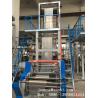 Buy cheap Noiseless Full Automatic Blown Film Extrusion Machine 380v 50hz from wholesalers