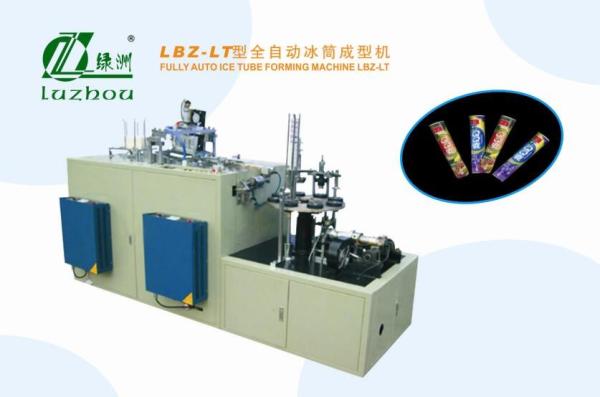 Buy cheap 220V 50 Hz Ice Cream Paper Cup Making Machine 40-50pcs/Min Single Double White from wholesalers