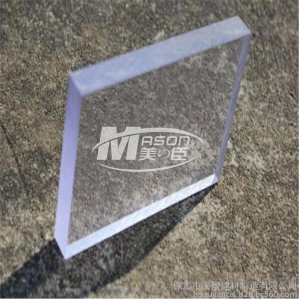 Buy cheap 6mm 48X96 Solid Clear Polycarbonate Sheet PC Greenhouse Endurance Board from wholesalers