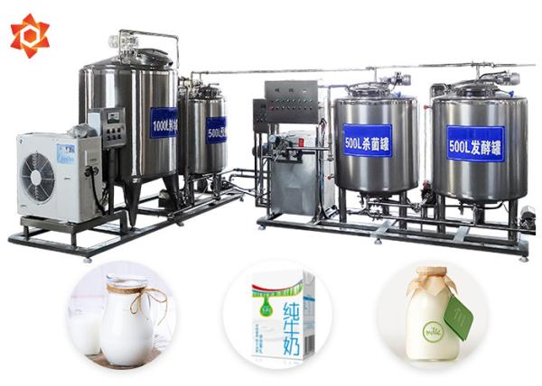 Buy cheap Customized Milk Processing Machine Milk Production Line 12 Month Warranty from wholesalers