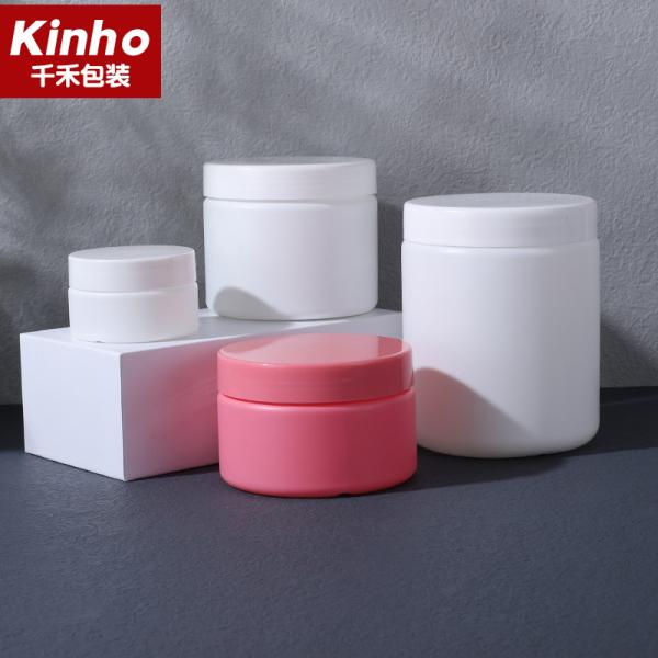 Buy cheap HDPE Cosmetic Cream Jar 50ml,300ml,600ml,900ml Shampoo Jar Lotion Skincare Hair Care Scrub from wholesalers