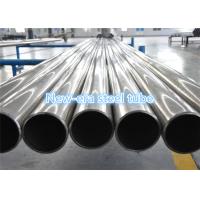 Buy cheap ASTM A513 Type5 DOM Round Steel Tuing product