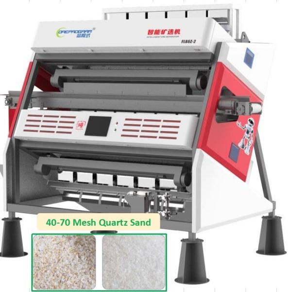40 / 70 Mesh Mineral Powder Sorting Machine Intelligent HD Recognition 5400