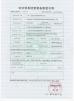 Guangzhou YIGU Medical Equipment Service Co.,Ltd Certifications