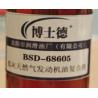 Buy cheap CNG Natural Gas Hydraulic Engine Lubricating Oil Additives Composite Agent from wholesalers