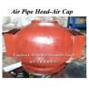 Buy cheap Air header for ballast tank and breather cap for water tank CB/T3594-94 from wholesalers