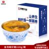 Buy cheap Bowled Collagen Golden Instant Vegan Soup With Shark Fin Fish Maw from wholesalers