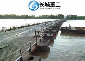 Wholesale High Stiffness Floating Pontoon Bridge Firm Resistant Anti Skid Steel from china suppliers