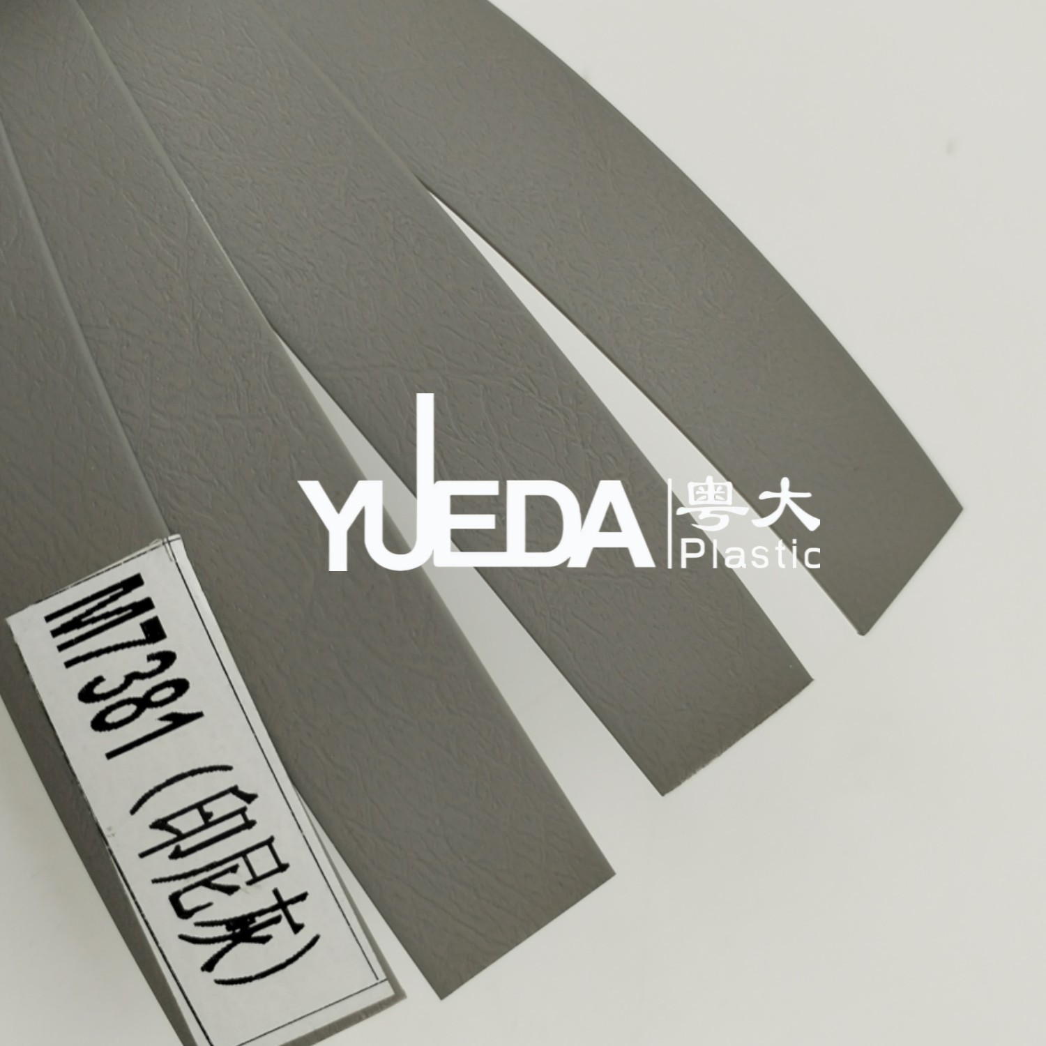 High Durability and Customizable Thickness for Edge Banding Extrusion product-M7381