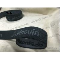 Buy cheap Black Color Knitted Jacquard Elastic Band Silicone Elastic Tape For Clothing product