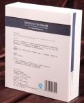 Wholesale Facial Mask