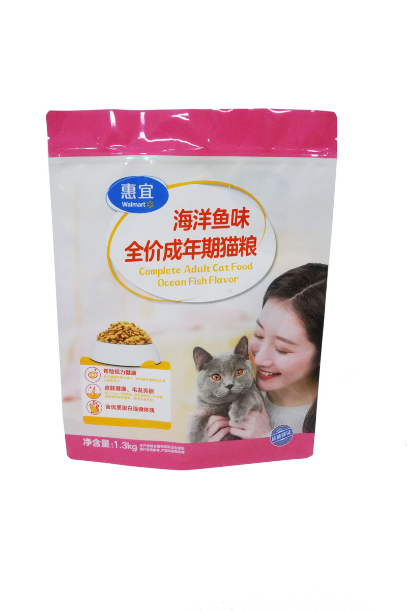 Zipper Pet Food Packaging Bag Resealable Pet Food Bag With Side Corner Buckle