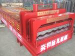 Glazed Color Roof Tile Roll Forming Machine