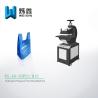 Buy cheap Hydraulic Pressure White Non Woven Needle Punching Machine Highly Output from wholesalers