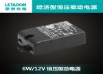 24VDC Under Cabinet Transformer 220-240VAC 9 Watt With TUV Certification