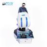 Buy cheap White Motor Bike Simulator Arcade Game Machine 9D VR Motorcycle Simulator from wholesalers