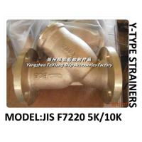 Buy cheap Marine flanged cast iron Y-type filter, Japanese standard Y-type filter JIS product
