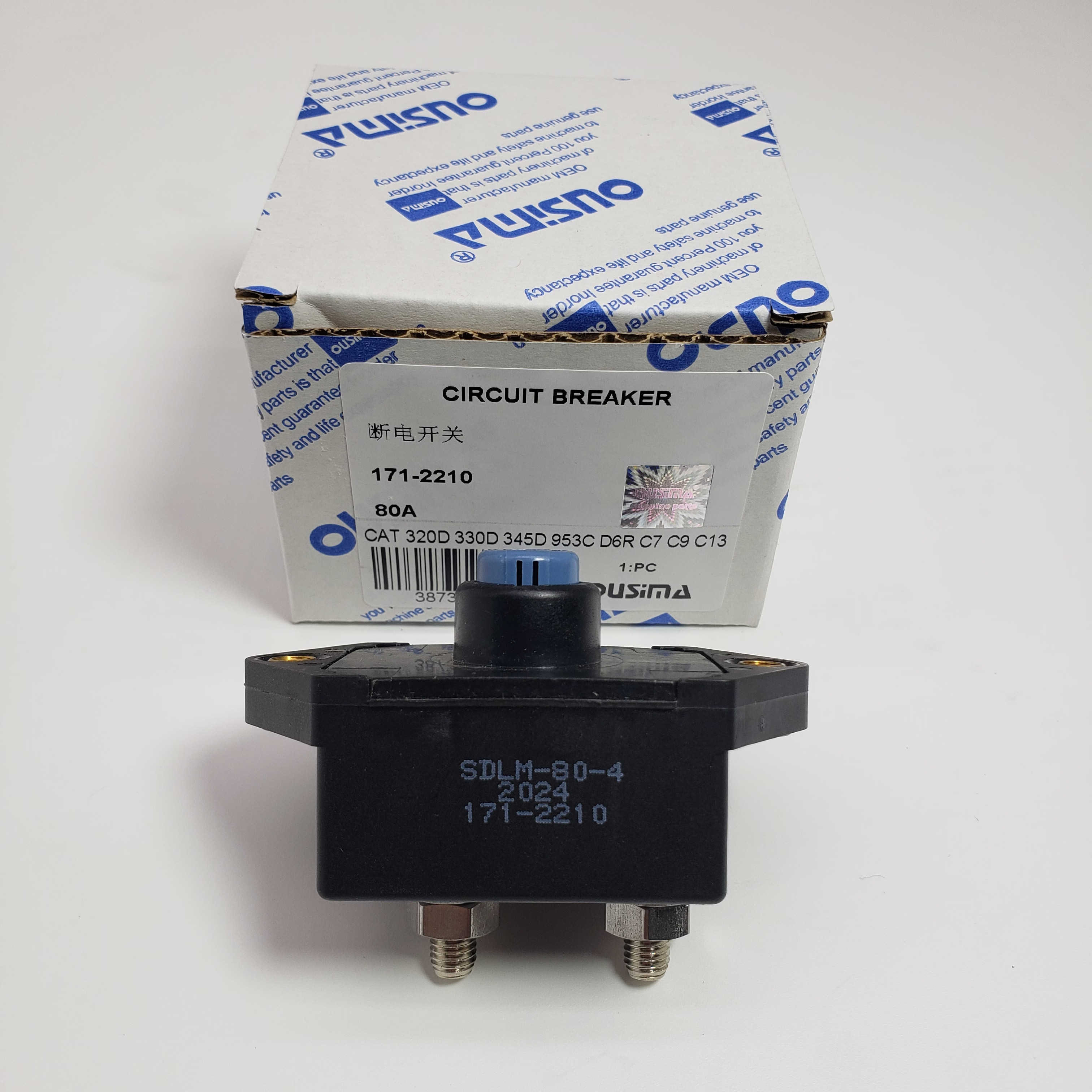 171-2210 1712210 80A Circuit Breaker Relay For CAT 320D GC 330C 336D 349D C27