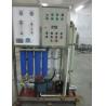 Buy cheap 20 PERSONS WITH IMO APPROVED TYPE MARINE SEWAGE TREATMENT PLANT from wholesalers