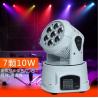 Buy cheap White House Dj Stage Light 7pcs 10w Rgbw 4 In 1 Moving Head Led Stage Lighting from wholesalers