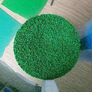 Buy cheap Green Rice Shape IAAF Certified Epdm Pellets from wholesalers