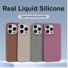 Buy cheap Real Silicone Mobile Phone Case Anti Fingerprint Shockproof For iPhone Samsung from wholesalers