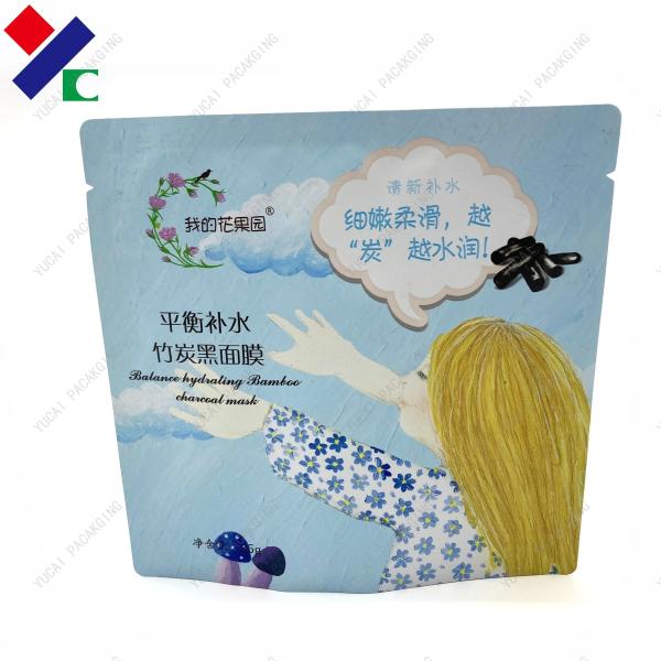 Buy cheap OEM ODM Mositure Proof Foil Three Side Seal Bag 25ml For Facial Mask from wholesalers