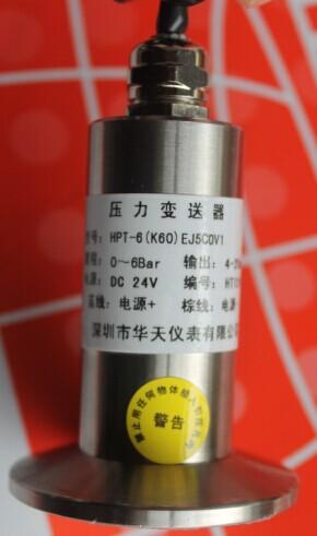 Buy cheap Hydrautlic pressure Sanitory pressure transmitter HPT-9 from wholesalers