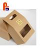 Buy cheap Natural Kraft Cardboard Packaging High Convenience Paper Food Packing Box from wholesalers