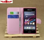 Sony Xperia Z1 Compact PU Wallet Leather Cases With Card Holder Multi Colors