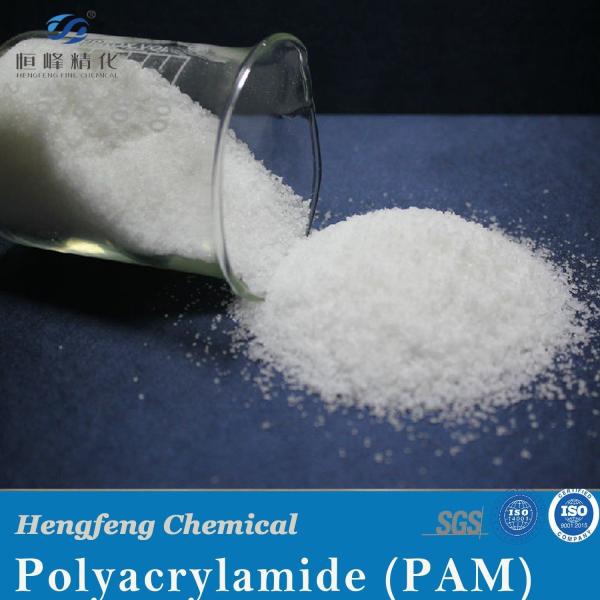 Buy cheap Industry Anionic Polyacrylamide Powder For Water Treatment Chemicals 25kg from wholesalers