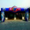 Buy cheap Outdoor advertising Huge Inflatable arch for brand promotional activities from wholesalers