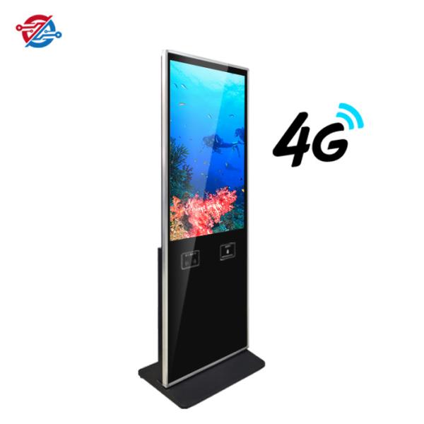 Buy cheap Free Standing 43'' 49'' 55'' 65'' LCD Touch Screen Kiosk Content Schdule Metal Enclosure from wholesalers