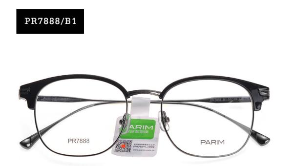 Buy cheap Half Plastic Eyeglasses Optical Frames With Aerospace Material 51 19 145 Size from wholesalers
