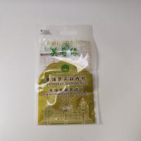 Buy cheap Food Grade Plastic And Nylon Bag 2kg Cambodian Rice Packaging Bag product