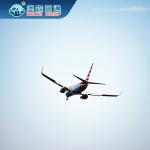 Best Price Air Freight Forwarder Service Rates From China To Europe / UK