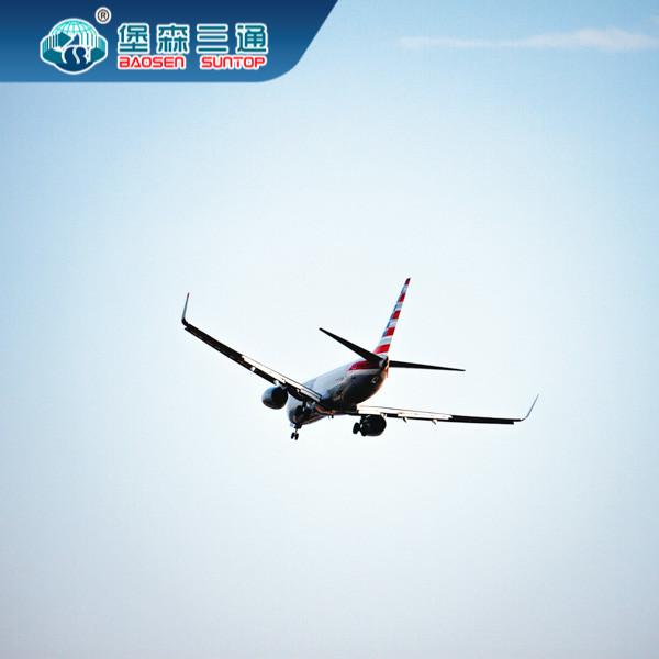Buy cheap Drop Shipping International Air Freight Forwarders From China To UK USA FCL LCL from wholesalers