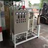 Buy cheap Ammonia Decomposition Hydrogen Production Device Hydrogen Production Equipment from wholesalers