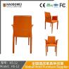 Buy cheap Nordic Saddle Leather Dining Chair Modern Luxury Simple Scratch Resistant Coffee Chair Internet Red Dining Table Chairs for Home Use from wholesalers