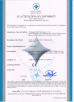 Zhengzhou KeHui Technology Co., Ltd. Certifications
