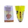 Buy cheap Water Proof 50 Kg Thailand Rice Bags Agricultural PP Woven Bag Packaging from wholesalers