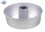 Buy cheap RK Bakeware China Foodservice NSF Aluminium Cheese Cake Pan Layer Cake Pan Ring Cake Pan Mould from wholesalers